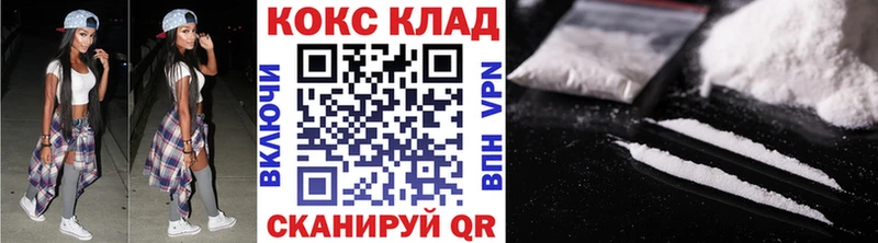 Наркотические вещества Пучеж Канабис КОКАИН ГАШИШ Мефедрон