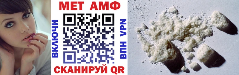 хочу Пучеж Amphetamine VHQ
