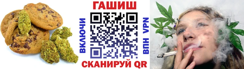 Печенье с ТГК марихуана Пучеж