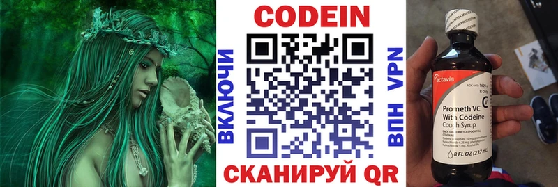 кракен   закладки  Пучеж  Кодеин Purple Drank 