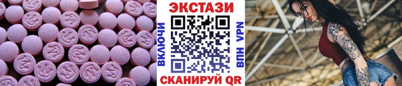где можно купить   Пучеж  ЭКСТАЗИ TESLA 