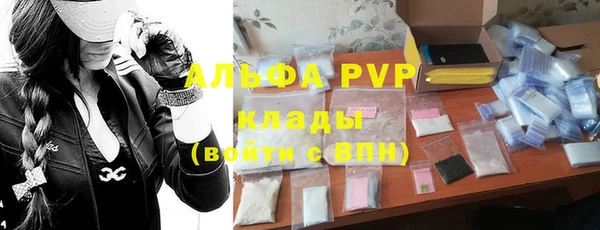 стафф Алексеевка