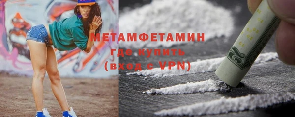 мефедрон VHQ Алзамай