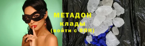 мефедрон VHQ Алзамай