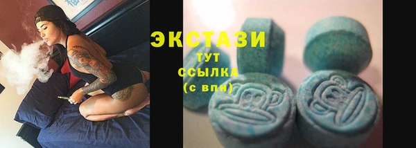 стафф Алексеевка