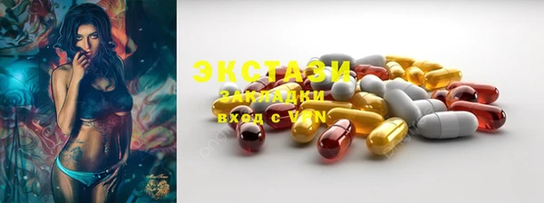 MDMA Абинск