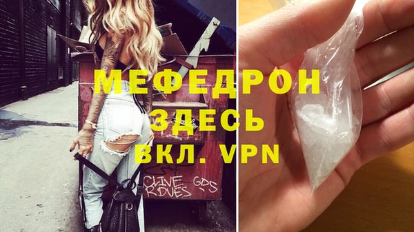 мефедрон VHQ Абаза