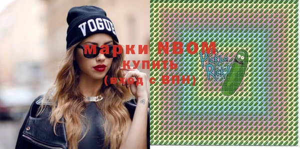 меф Михайловка