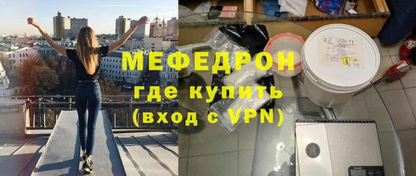 бутират Абдулино
