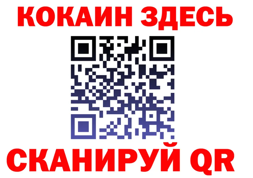 A PVP кристаллы зеркало мориарти блэк спрут Пучеж