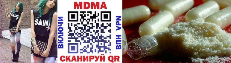 хочу наркоту Пучеж MDMA VHQ