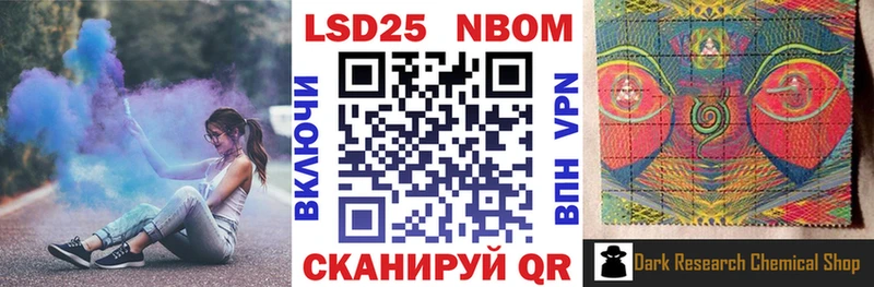Марки N-bome 1,8мг  Пучеж 