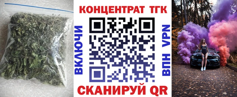 Дистиллят ТГК концентрат  купить наркотик  гидра ONION  Пучеж 