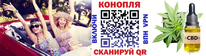 мега как войти Пучеж Каннабис индика